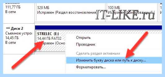 Hp не видит ssd m2 (видеть, видит SSD-диск, материнской платы, правой кнопкой, «Управлении дисками», твердотельный накопитель) Hp не видит ssd m2