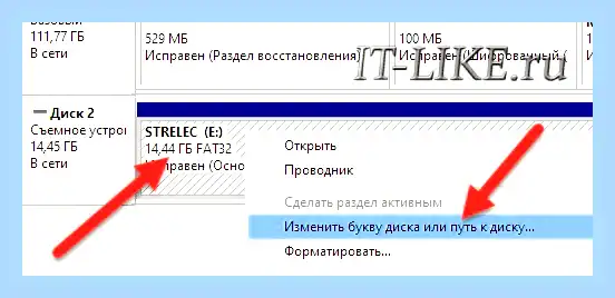 Hp не видит ssd m2 (видеть, видит SSD-диск, материнской платы, правой кнопкой, «Управлении дисками», твердотельный накопитель) Hp не видит ssd m2