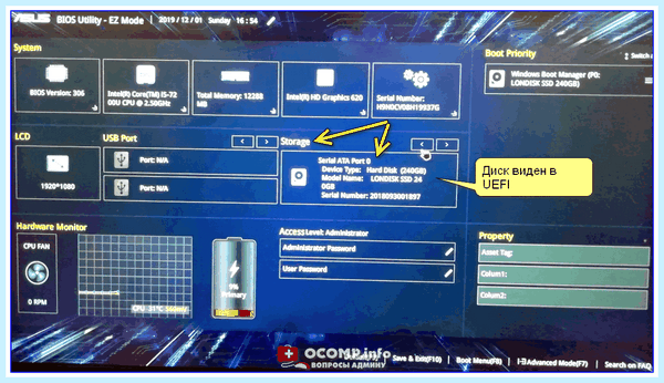 Hp не видит ssd при установке windows (видеть, переть, установка, windows) Hp не видит ssd при установке windows