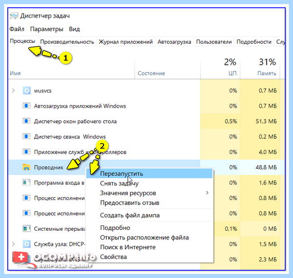 Hp не видит ssd при установке windows (видеть, переть, установка, windows) Hp не видит ssd при установке windows