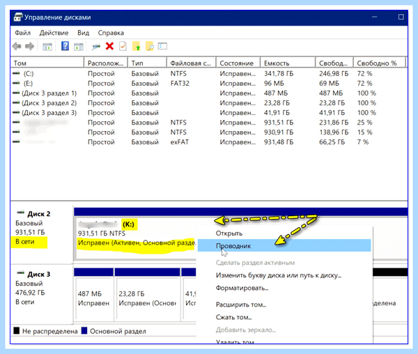 Hp не видит ssd при установке windows (видеть, переть, установка, windows) Hp не видит ssd при установке windows
