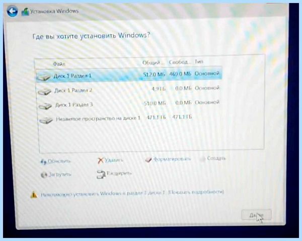 Hp не видит ssd (видеть, Intel® Rapid, Intel® Rapid Storage, Rapid Storage, августа 2019) Hp не видит ssd