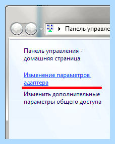 Hp не видит wifi сети (видеть, wifi, сеть, беспроводной сети, Беспроводная связь) Hp не видит wifi сети