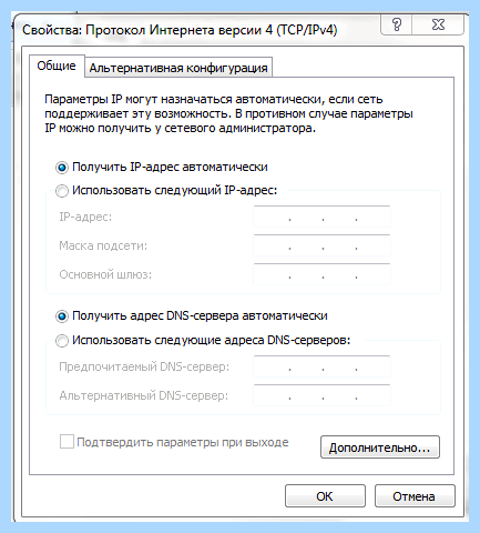 Hp не видит wifi сети (видеть, wifi, сеть, беспроводной сети, Беспроводная связь) Hp не видит wifi сети