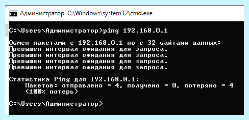 Hp не видит wifi