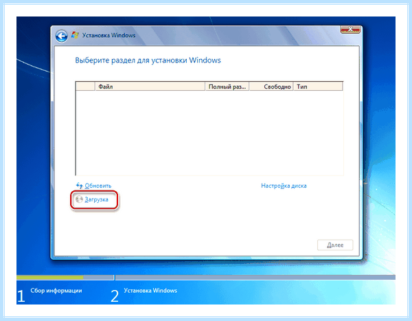 Hp не видит жесткий диск в биосе