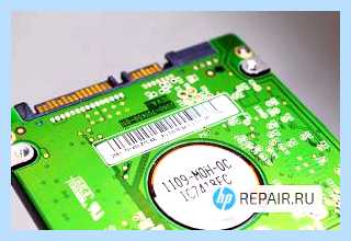 Hp не видит жесткий диск