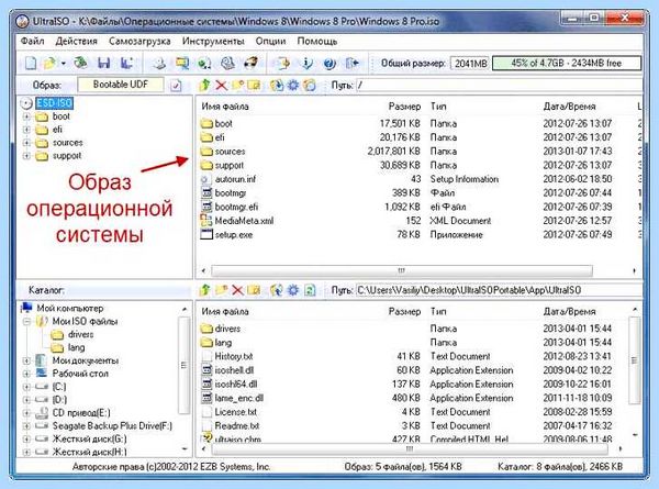 Hp не загружается с флешки