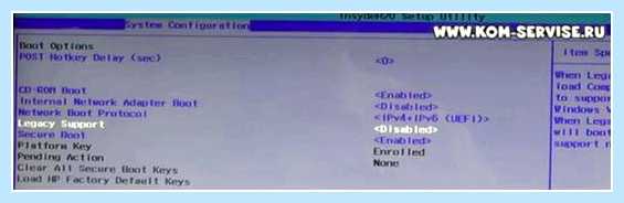 Hp pavilion 15 bios