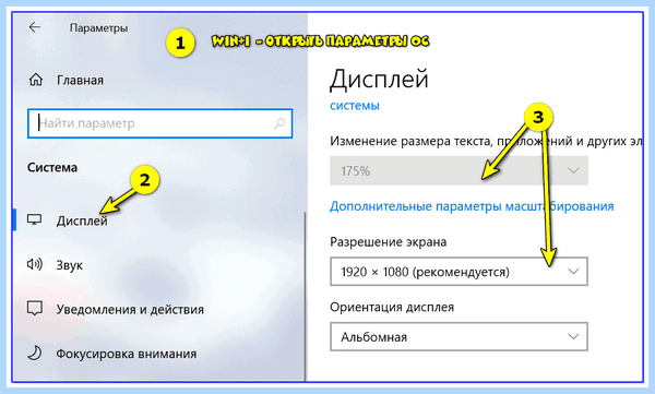 Hp pavilion 15 биос (pavilion, биос, Pavilion 15-ab025ur, Windows 64-bit, 64-bit Windows) Hp pavilion 15 биос