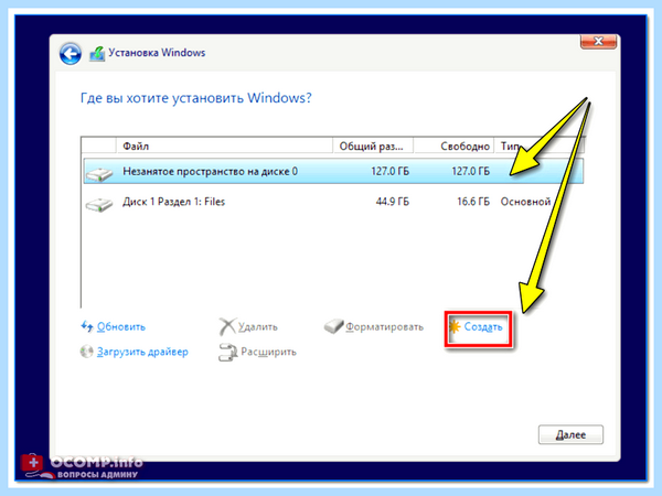 Hp pavilion 15 биос (pavilion, биос, Pavilion 15-ab025ur, Windows 64-bit, 64-bit Windows) Hp pavilion 15 биос