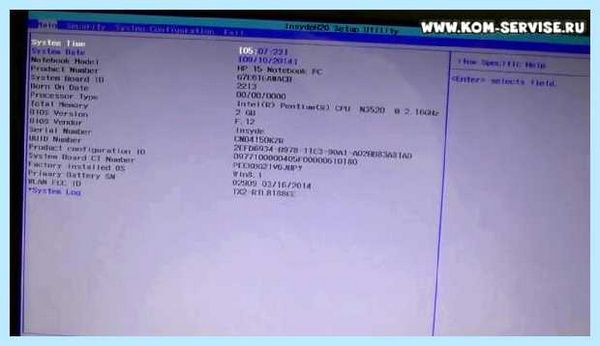 Hp pavilion 15 биос (pavilion, биос, Pavilion 15-ab025ur, Windows 64-bit, 64-bit Windows) Hp pavilion 15 биос