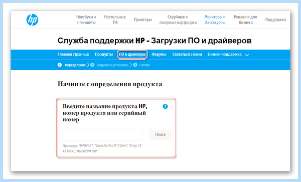 Hp pavilion 15 биос (pavilion, биос, Pavilion 15-ab025ur, Windows 64-bit, 64-bit Windows) Hp pavilion 15 биос