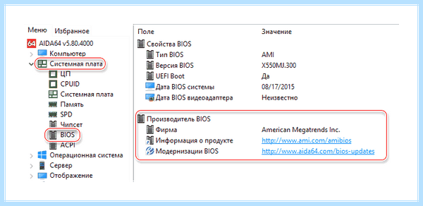 Hp pavilion 15 биос (pavilion, биос, Pavilion 15-ab025ur, Windows 64-bit, 64-bit Windows) Hp pavilion 15 биос