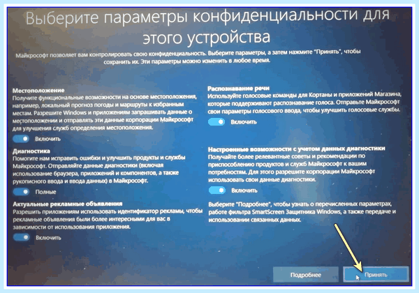 Hp pavilion 15 биос (pavilion, биос, Pavilion 15-ab025ur, Windows 64-bit, 64-bit Windows) Hp pavilion 15 биос