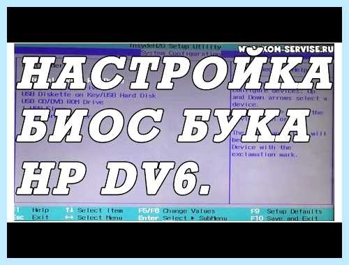 Hp pavilion dv6 windows 10 (pavilion, windows, Windows 64-bit, 64-bit Выпущено) Hp pavilion dv6 windows 10