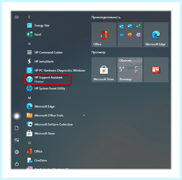 Hp pavilion как узнать модель