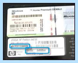 Hp pavilion как узнать модель (pavilion, узнать, модель, модель ноутбука, номер модели) Hp pavilion как узнать модель