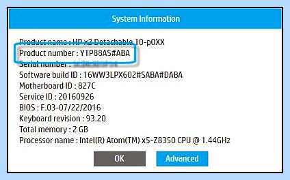 Hp pavilion как узнать модель (pavilion, узнать, модель, модель ноутбука, номер модели) Hp pavilion как узнать модель