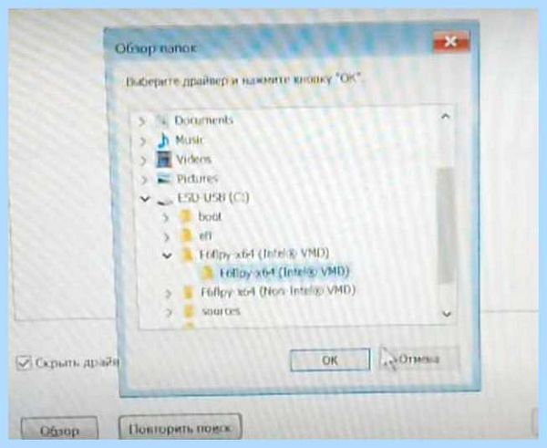 Hp pavilion не видит ssd (pavilion, видеть, Rapid Storage, вернуться оглавлению, жесткий диск) Hp pavilion не видит ssd
