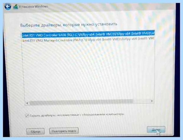 Hp pavilion не видит жесткий диск