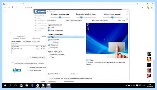 Hp probook 450 g8 не работает тачпад