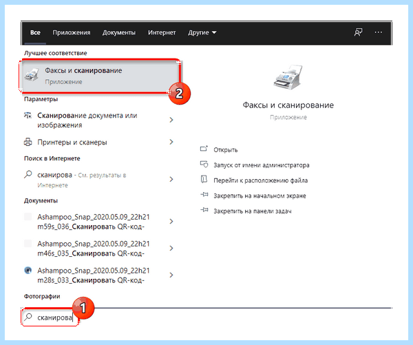 Hp smart что это за программа