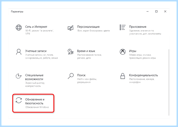 Hp smart не видит принтер windows 10