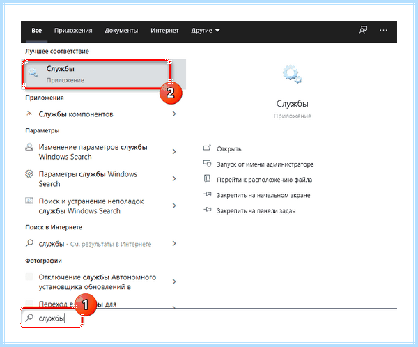 Hp smart не видит принтер windows 10