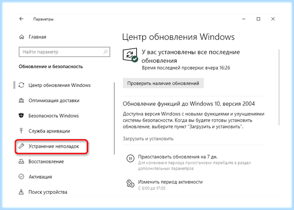 Hp smart не видит принтер windows 10