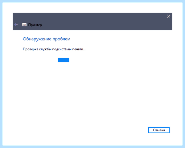 Hp smart не видит принтер windows 10