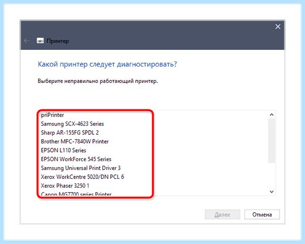 Hp smart не видит принтер windows 10