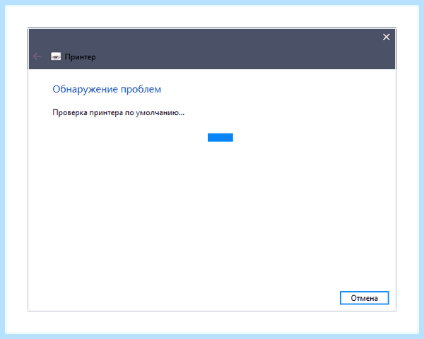 Hp smart не видит принтер windows 10