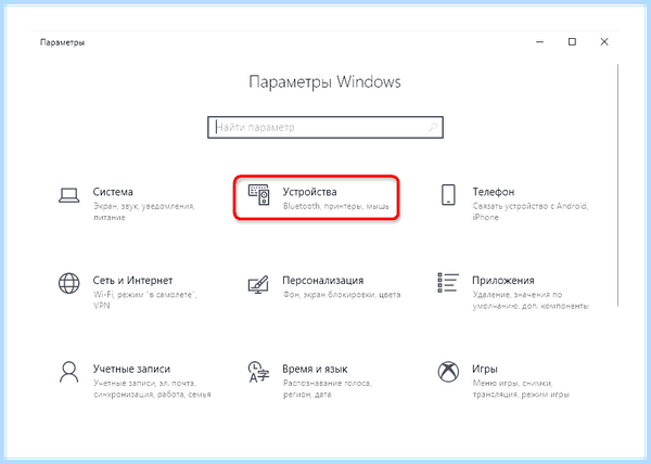 Hp smart не видит принтер windows 10