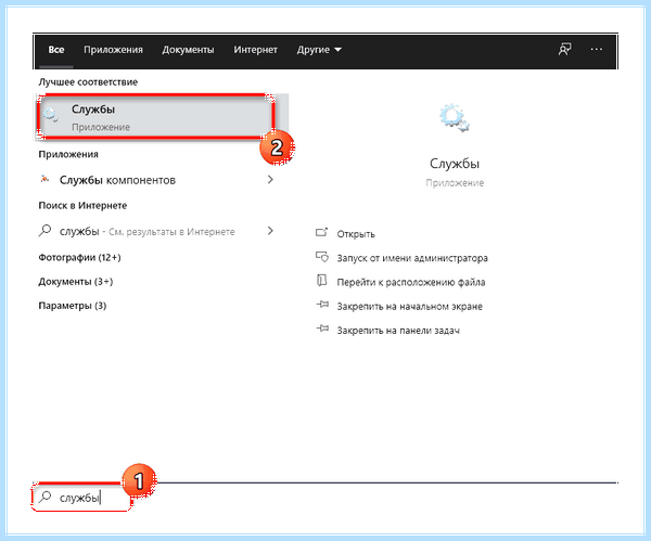 Hp smart не видит принтер windows 10