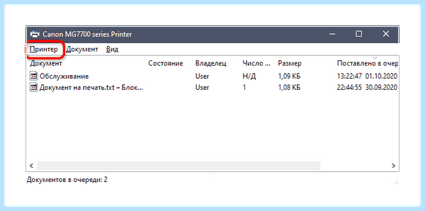 Hp smart не видит принтер windows 10
