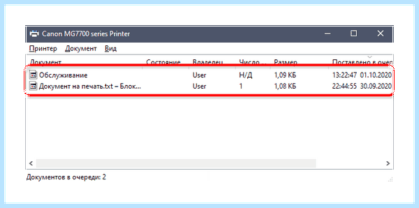 Hp smart не видит принтер windows 10