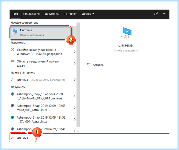 Hp smart не видит принтер windows 10
