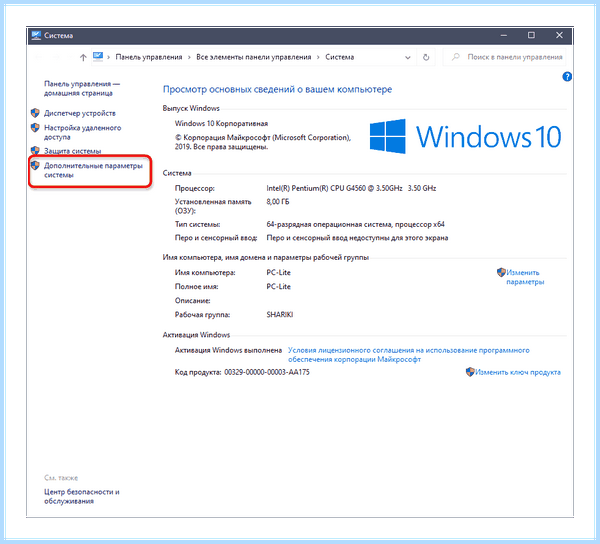 Hp smart не видит принтер windows 10