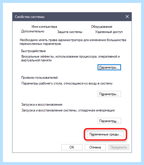 Hp smart не видит принтер windows 10