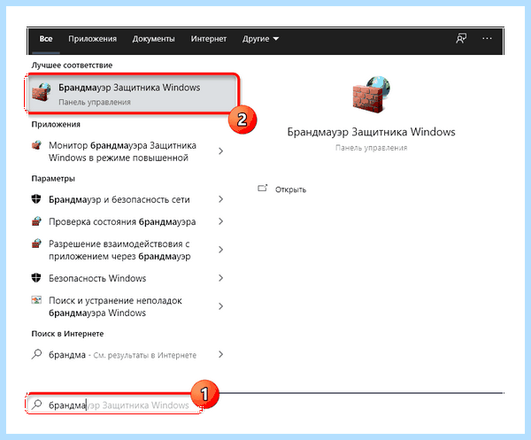 Hp smart не видит принтер windows 10