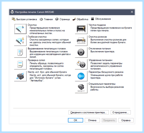 Hp smart не видит принтер windows 10
