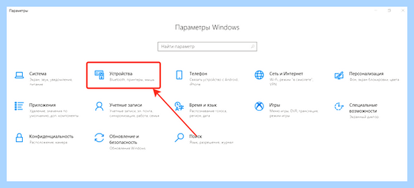 Hp smart не видит принтер windows 10