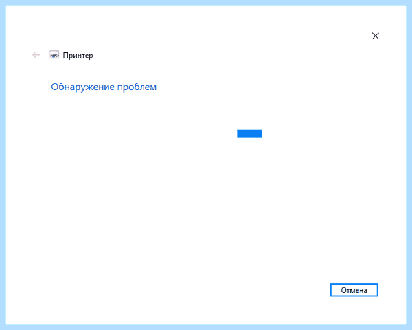 Hp smart не видит принтер windows 10