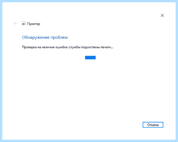 Hp smart не видит принтер windows 10