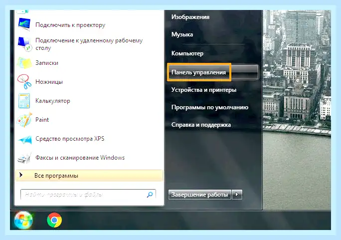 Hp support assistant что это