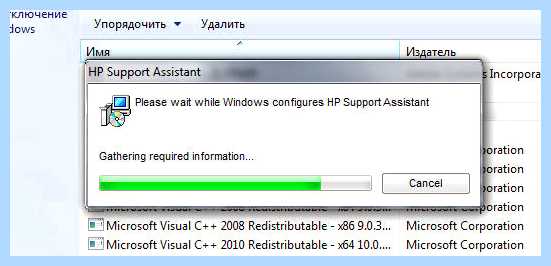 Hp support assistant что это