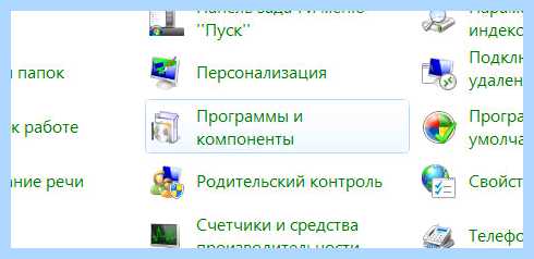 Hp support assistant что это