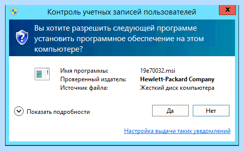 Hp support solutions framework что это (support, solutions, framework, установить Support, установить Support Solutions, Support Solutions) Hp support solutions framework что это