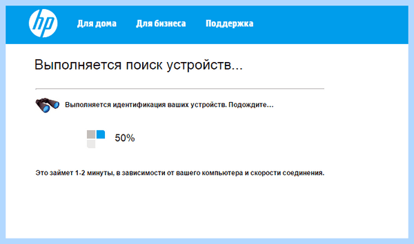 Hp support solutions framework что это (support, solutions, framework, установить Support, установить Support Solutions, Support Solutions) Hp support solutions framework что это